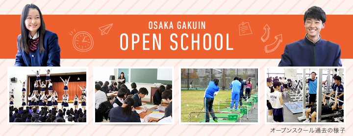 OSAKA GAKUIN OPEN SCHOOL