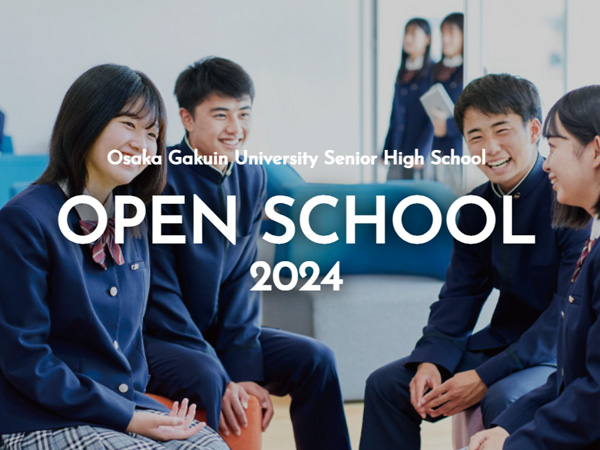 OPEN SCHOOL 2024