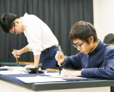 書道部[男子・女子]