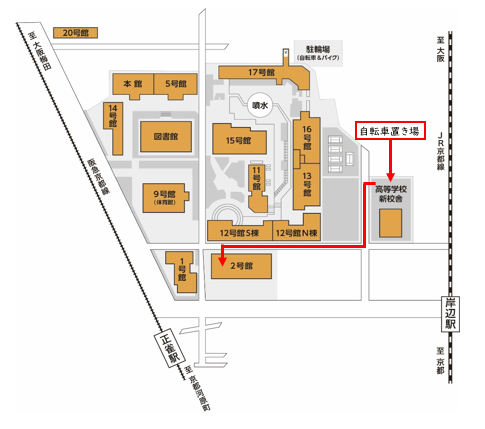 高校から大学2号館への経路