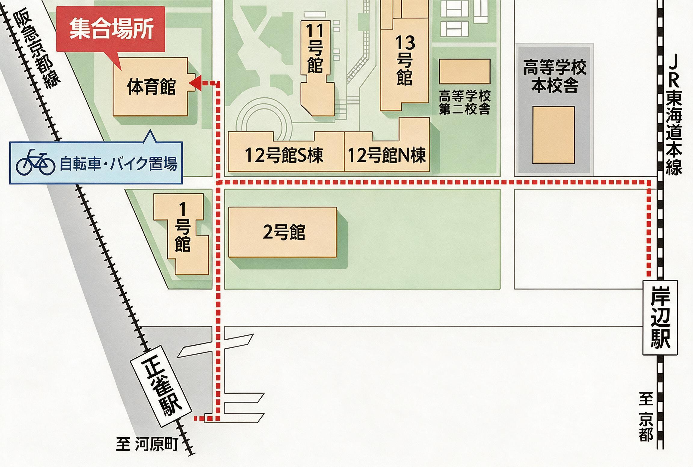 JR岸辺駅・阪急正雀駅から大阪学院大学体育館までの案内地図